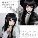 Perruque Les cheveux longs - Ref 2612734 Image 13