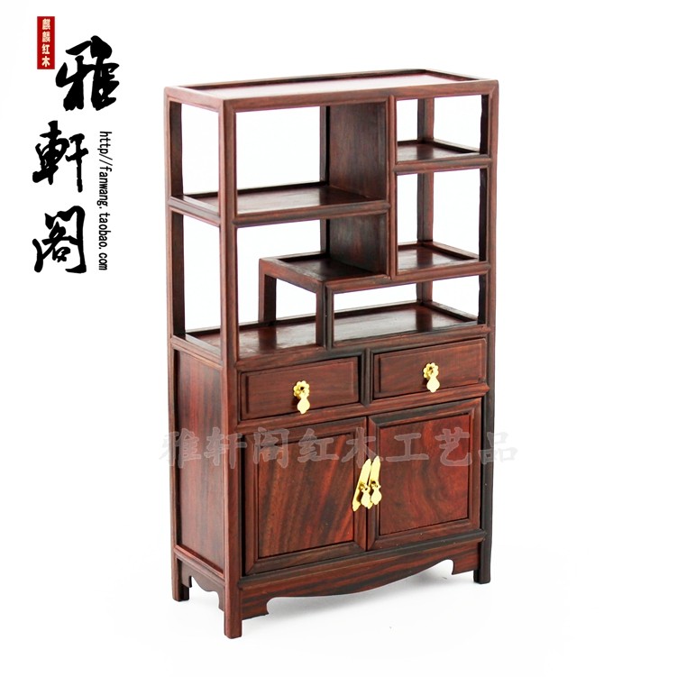 【雅轩阁】红酸枝多宝架橱 小书橱微缩家具红木工艺品拍照背景
