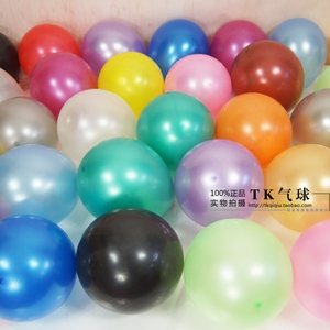 12寸国产加厚珠光气球 300克超越韩国进口珠光色加厚 气球婚庆球