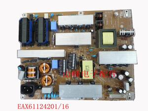电视机电源板EAX61124201 42LD450 42LK460 42LK330等通用