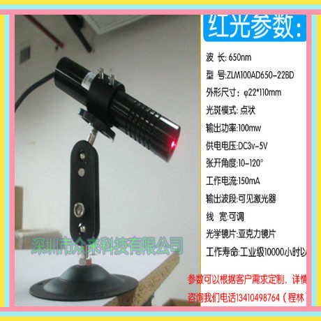 大尺寸100MW红光点状定位灯 点状光标器 焊接机红光定位仪器