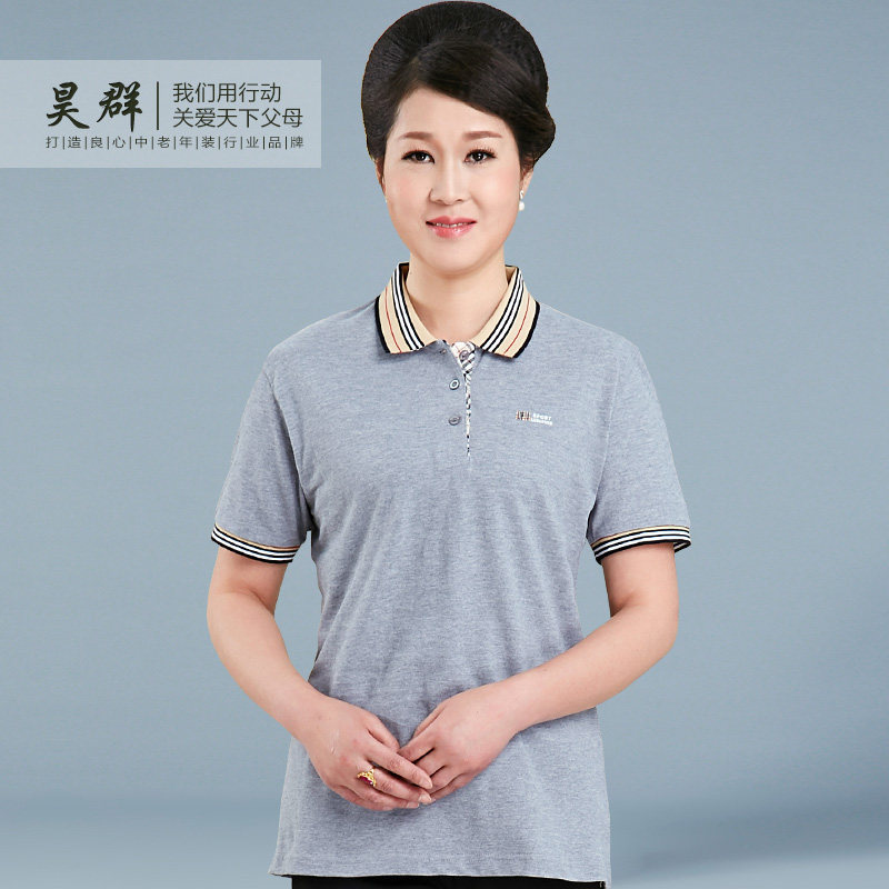 昊群妈妈装女士夏季纯棉短袖T恤中老年女式上衣中年纯色polu衫女