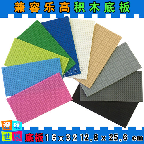 单面小颗粒通用玩具塑料积木墙