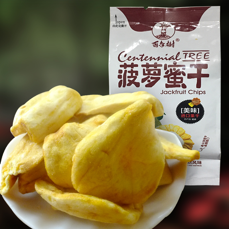 热销2件假一赔三百年树菠萝蜜干水果干休闲零食品小包约 40g蔬果干原产国越南