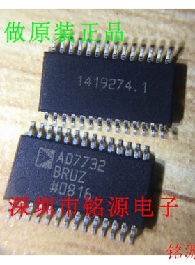 全新原装 AD7732BRUZ AD7732BRU AD7732 TSSOP28 模数转换器 芯片
