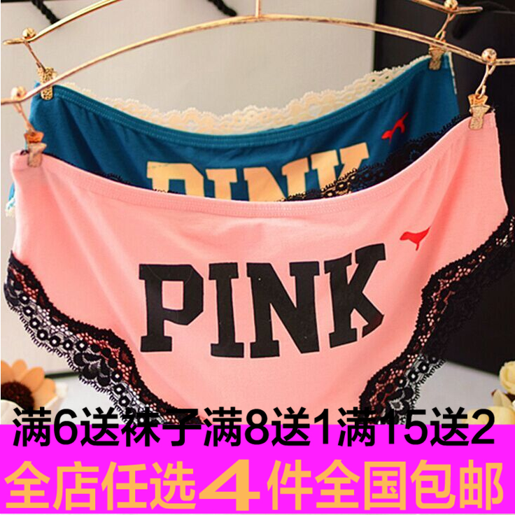 Slip jeunesse sexy en coton - Ref 653697 Image 1