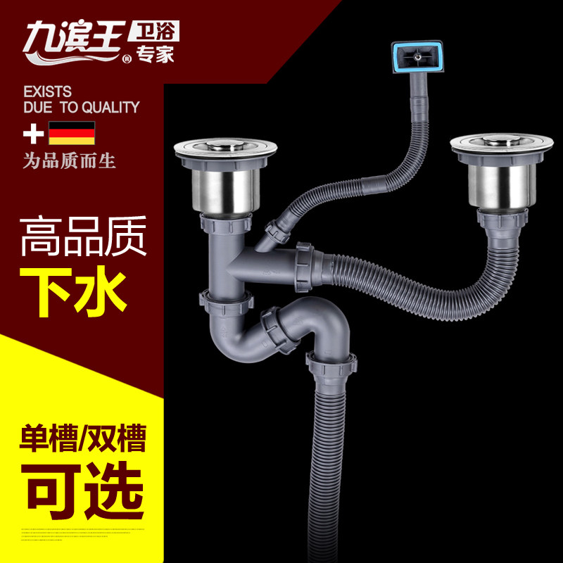 不锈钢防臭提篮下水器