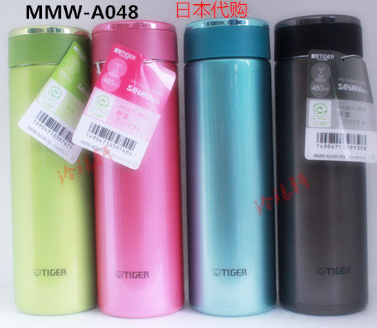 日本虎牌真空不锈钢保温杯便携直饮水杯 MMW-A048