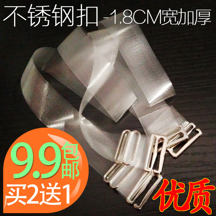 Sangles pour lingerie - Ref 806978 Image 1