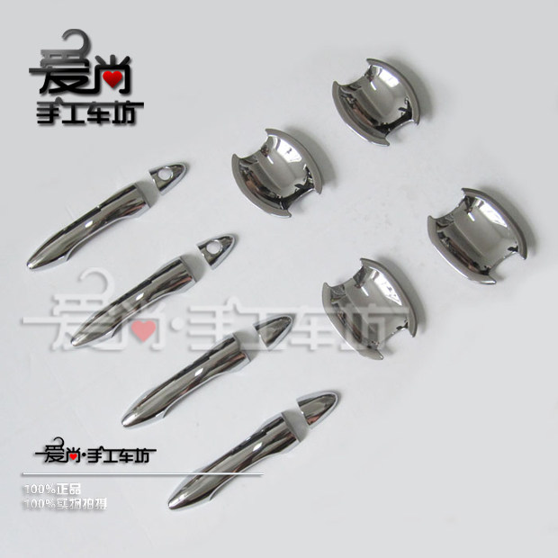 现代IX35门碗拉手套装 现代IX35专用改装镀铬把手拉手保护装饰贴