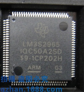 TI ARM微控制器LM3S2965 LM3S2965-IQC50 LM3S2965-IQC50-A2
