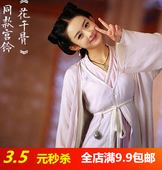 Accessoire cheveux - Ref 1202613 Image 7