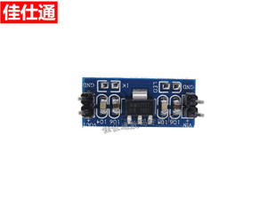 AMS1117-1.5V降压电源模块 单片机1.5V稳压模块 1.5v电源板 降压