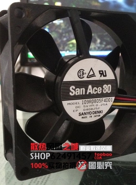 三洋SANYO 8025 5V 0.25A 109R0805F4D01 8CM双滚珠散热风扇