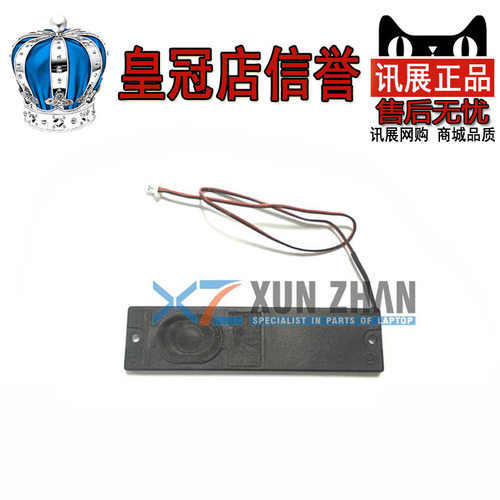 惠普康柏CompaqCQ510CQ511喇叭