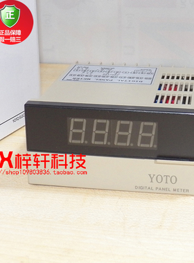 YOTO中山北崎 传感器专用数显表 DP3-SVA1A DP3-SVA1B