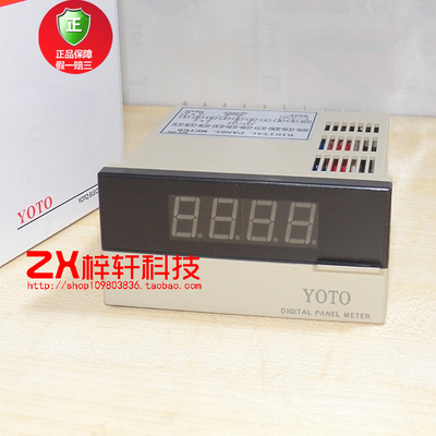 YOTO中山北崎 传感器专用数显表 DP3-SVA1A DP3-SVA1B