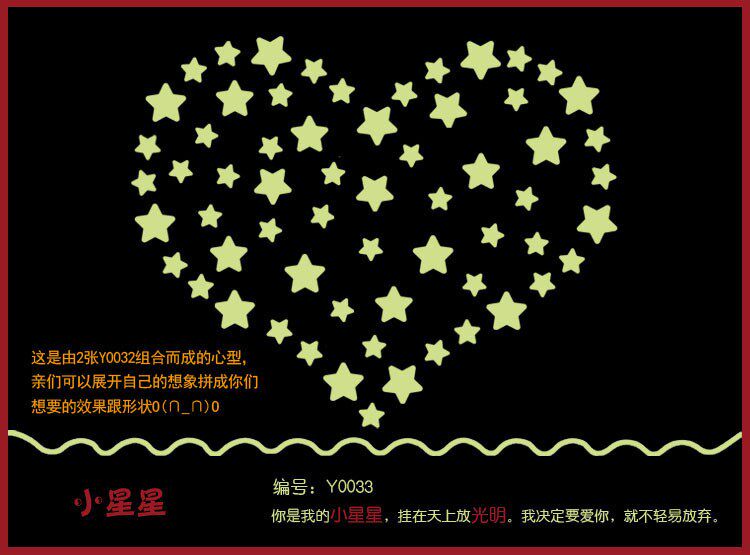 Autocollant pour vélo - Ref 2282891 Image 1