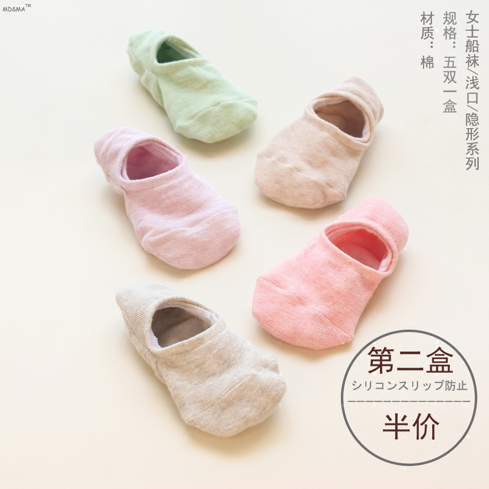 船袜女士薄款袜子女短袜夏季浅口低帮运动纯棉袜隐形袜女防滑袜套