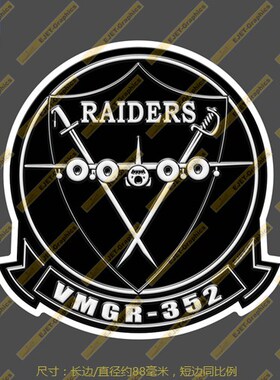 VMGR-352第352空中加油机运输机个性贴纸异形贴行李箱贴车贴