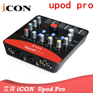 全新正品 艾肯ICON upod pro声卡nano 送线和转接头
