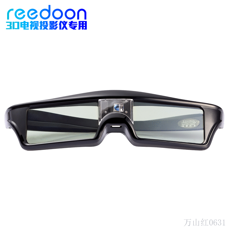 Lunettes 3D REEDOON - Ref 2628254 Image 1