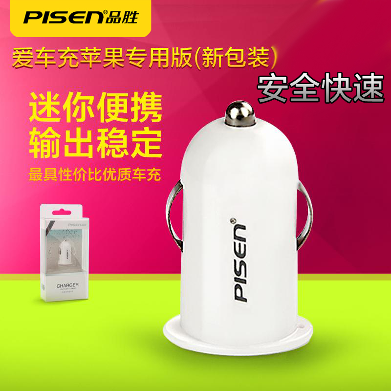 Chargeur téléphone de voiture - Ref 287321 Image 1