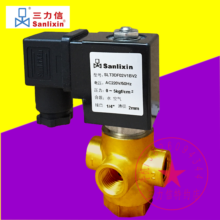 Sanlixin三力信三通电磁阀   SLT2DF02N1BV5 SLT3DF02V1BV2 V1BV5