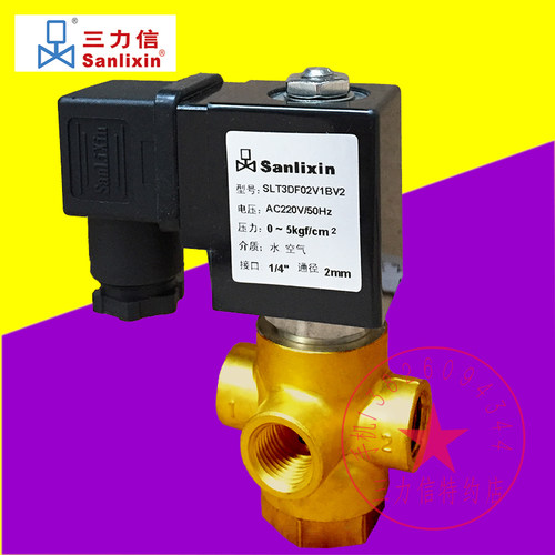 Sanlixin三力信三通电磁阀   SLT2DF02N1BV5 SLT3DF02V1BV2 V1BV5
