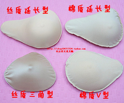 Coques pour soutien-gorge - Ref 825529 Image 1
