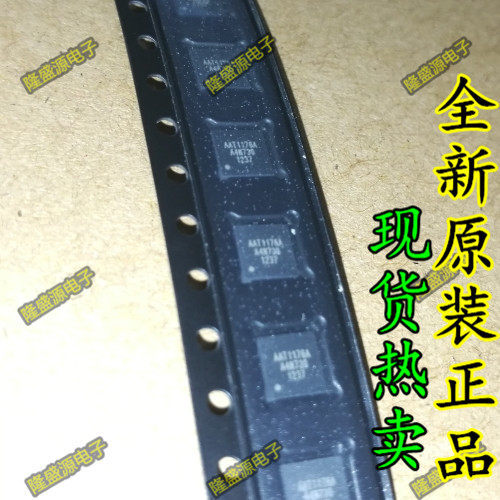 全新原装 液晶屏芯片 AAT1176 AAT1176A QFN正品正品