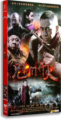 正版电视剧dvd碟片 兄弟们开火盒装8DVD经济版谷智鑫 原雨 王迅
