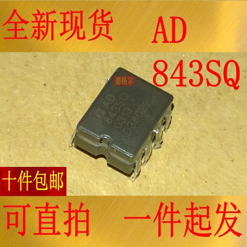 AD843SQ AD843SQ/883 CDIP8 34兆赫,CBFET快速建立运算放大器