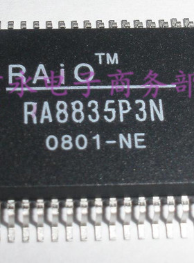 RA8835P3N   RA8835AP3N  全新现货 {保质量} 欢迎购买