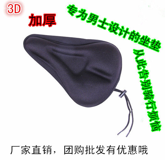 Selle de vélo - Ref 2356298 Image 1