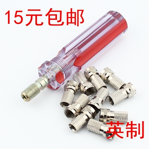 有线电视F头做线工具 挤压式F头助力工具 10个英制F头助推器