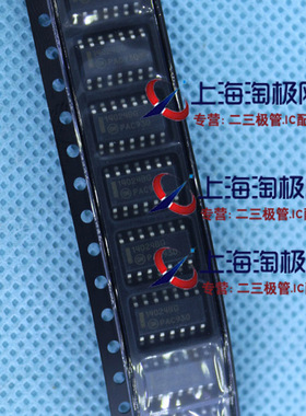 热卖 集成电路 MC14024BDR2G 14024BG SOP14 全新  ON 芯片+