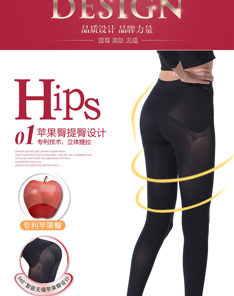 皮尔卡丹连裤袜丝袜女 380D无缝防勾苹果臀天鹅绒打底裤袜子37057,女装/女士精品,打底裤,淘宝优惠券,粉丝福利购,淘宝优惠卷