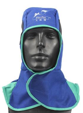 威特仕焊接电焊工全护式防火阻燃焊帽蓝色橙色黄色EN340 EN11611