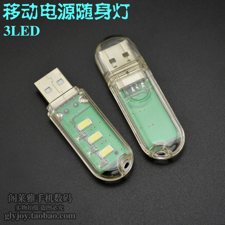 Lampe USB - Ref 376511 Image 1