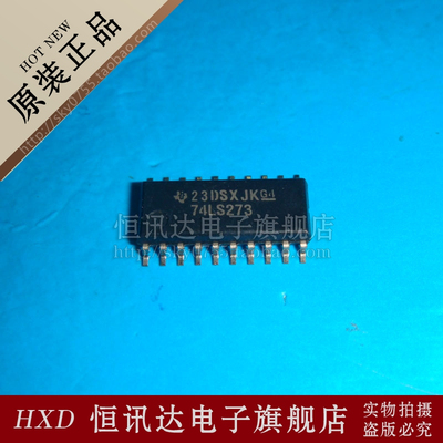 SN74LS273NSR 74LS273 TI/SOP-20 全新原装 质量保证