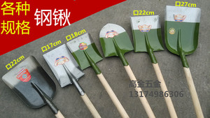 长柄铲子铁锹锨泥锹尖锹方锹钢锨钢锹户外工具种菜园林工具大煤锹