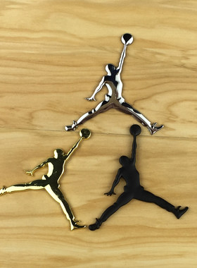3d包邮乔丹立体飞人用品汽车贴纸