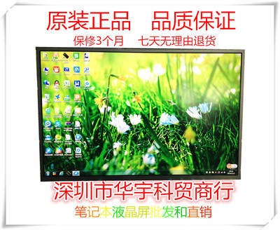 ASUS Transformer P1801 B089K总成 上半套 IPS带触摸 一体机屏