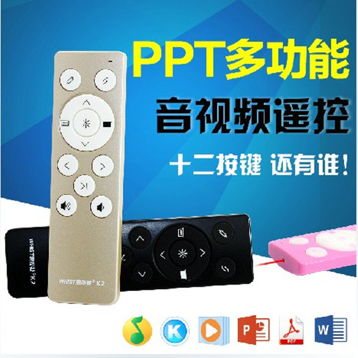 Telecommande - pointeur laser - Ref 384384 Image 1