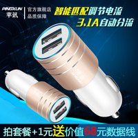 chargeur pour téléphones APPLE APPLE IPHONE6 PLUS - Ref 1292611 Image 18