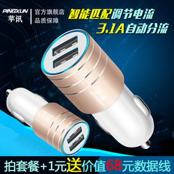 chargeur pour téléphones APPLE APPLE IPHONE6 PLUS - Ref 1292611 Image 12