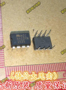 全新正品MIC4422YN 4422YN  DIP8 电桥驱动器芯片 全新MICREL