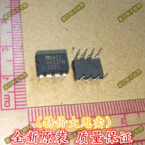 全新正品MIC4422YN 4422YN  DIP8 电桥驱动器芯片 全新MICREL