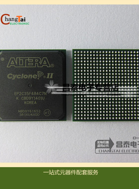 EP2C35F484C7N BGA484 原装正品